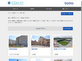 施工事例（トイレ・洗面・浴室） | TOTO:COM-ET [コメット] 建築専門家向けサイト