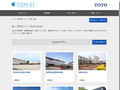 施工事例（トイレ・洗面・浴室） | TOTO:COM-ET [コメット] 建築専門家向けサイト