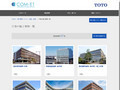 庁舎の施工事例一覧 | 施工事例（トイレ・洗面・浴室） | TOTO:COM-ET [コメット] 建...