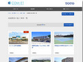 地域開放の施工事例一覧 | 施工事例（トイレ・洗面・浴室） | TOTO:COM-ET [コメット]...