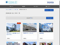 動線配慮の施工事例一覧 | 施工事例（トイレ・洗面・浴室） | TOTO:COM-ET [コメット]...