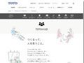 TOTOのUD｜TOTOのユニバーサルデザイン｜TOTO