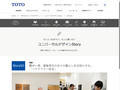 障がい者、家族双方の日々の暮らしを大切にする、「バリアフリー住宅」｜TOTOのユニバーサルデザイン｜TOTO