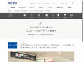 研究を重ねた、多様な人に配慮した男女共用トイレが実現。使用者の声から見えた、その使い勝手とは？｜TOTOのユニバーサルデザイン｜TOTO