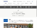 オールジェンダートイレを組み込んだ、バリエーション豊富なトイレ空間。トランスジェンダーの方々と「KADOKAWA所沢キャンパス」を巡る｜TOTO