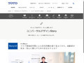 コロナ感染症対策による自宅待機を経て見えてきた、高齢者が安全・安心に暮らすための水まわりとは？｜TOTO