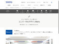 「ノーリフティングケア」をご存じですか？～抱える介護から抱えない介護へ〜｜TOTO