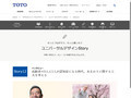 高齢者の5人に1人が認知症になる時代。水まわりに関する工夫を考える｜TOTO