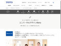 “保護者のトイレを待ちきれない”子どもたち。発達障がいの専門家と、子どもが楽しく待てるアイキャッチとなるアートを考案｜TOTO