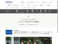 近畿大学中央図書館のトイレ改修。限られたスペースの中で思考したオールジェンダートイレのポイントとその利用実態｜TOTO