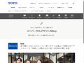 耳の聞こえない人にとって、使いやすく心地よい空間とは？デフスペース「5005」に関わるろう者・CODAに聞く本音｜TOTO