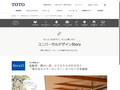 高齢者、障がい者、子どもたちが行き交う「春日台センターセンター」がつむぐ日常風景｜TOTO