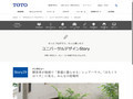 障害者が地域で「普通に暮らせる」シェアハウス。「はちくりはうす」に見る、みんなの居場所｜TOTO