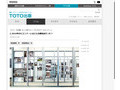 2.2016年のビエンナーレはどんな展覧会だった？ - TOTO出版 - BookshopTOTO