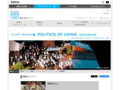 ドットアーキテクツ展　POLITICS OF LIVING　⽣きるための⼒学｜TOTOギャラリー・間