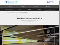 Osaka Metro中央線夢洲駅|Tips|TOTOテクニカルセンター|TOTO:COM-ET [...