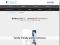親子連れ調査|Tips|TOTOテクニカルセンター|TOTO:COM-ET [コメット] 建築専門家...