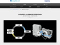 自動洗浄小便器（自己発電）|Tips|TOTOテクニカルセンター|TOTO:COM-ET [コメット...