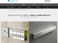 パブリックおすすめリモコン|Tips|TOTOテクニカルセンター|TOTO:COM-ET [コメット...