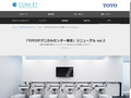 テクニカルセンター東京フルリニューアルオープンのお知らせ|Tips|TOTOテクニカルセンター|TO...
