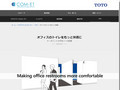 オフィストイレ|Tips|TOTOテクニカルセンター|TOTO:COM-ET [コメット] 建築専門...