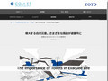 災害2|Tips|TOTOテクニカルセンター|TOTO:COM-ET [コメット] 建築専門家向けサ...
