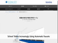 学校トイレ vol.2|Tips|TOTOテクニカルセンター|TOTO:COM-ET [コメット] ...