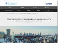 「THE TOKYO TOILET」2021年も新しいトイレが次々とオープン|Tips|TOTOテク...