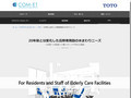 高齢者施設|Tips|TOTOテクニカルセンター|TOTO:COM-ET [コメット] 建築専門家向...