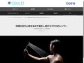 節水シャワーの進化|Tips|TOTOテクニカルセンター|TOTO:COM-ET [コメット] 建築...