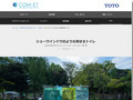 ショーウインドウのような見せるトイレ|Tips|TOTOテクニカルセンター|TOTO:COM-ET ...