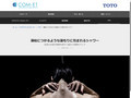 温もりに包まれるシャワー|Tips|TOTOテクニカルセンター|TOTO:COM-ET [コメット]...