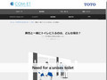 男女共用|Tips|TOTOテクニカルセンター|TOTO:COM-ET [コメット] 建築専門家向け...