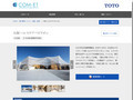 大阪ヘルスケアパビリオン | 施工事例（トイレ・洗面・浴室） | TOTO:COM-ET [コメット...