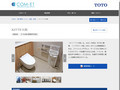 ＫＩＴＴＥ大阪 | 施工事例（トイレ・洗面・浴室） | TOTO:COM-ET [コメット] 建築専...