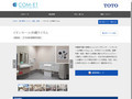 イオンモール沖縄ライカム | 施工事例（トイレ・洗面・浴室） | TOTO:COM-ET [コメット...