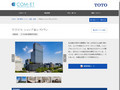 中日ビル ショップ＆レストラン | 施工事例（トイレ・洗面・浴室） | TOTO:COM-ET [コ...