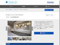 WORK VILLA MITOSHIRO | 施工事例（トイレ・洗面・浴室） | TOTO:COM-...