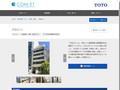 平松ビル | 施工事例（トイレ・洗面・浴室） | TOTO:COM-ET [コメット] 建築専門家向...