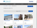 教育施設の施工事例一覧 | 施工事例（トイレ・洗面・浴室） | TOTO:COM-ET [コメット]...
