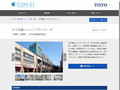 京王高幡ショッピングセンター 3F | 施工事例（トイレ・洗面・浴室） | TOTO:COM-ET ...