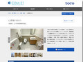 心斎橋PARCO | 施工事例（トイレ・洗面・浴室） | TOTO:COM-ET [コメット] 建築...