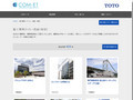 施工事例（トイレ・洗面・浴室） | TOTO:COM-ET [コメット] 建築専門家向けサイト