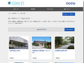 施工事例（トイレ・洗面・浴室） | TOTO:COM-ET [コメット] 建築専門家向けサイト