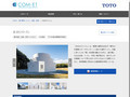 水まもりトイレ | 施工事例（トイレ・洗面・浴室） | TOTO:COM-ET [コメット] 建築専...