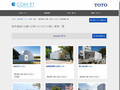 屋外施設（公園・公衆トイレなど）の施工事例一覧 | 施工事例（トイレ・洗面・浴室） | TOTO:C...