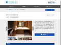 MFLP 市川塩浜Ⅱ | 施工事例（トイレ・洗面・浴室） | TOTO:COM-ET [コメット] ...
