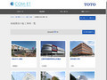 地域開放の施工事例一覧 | 施工事例（トイレ・洗面・浴室） | TOTO:COM-ET [コメット]...