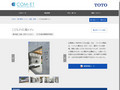こどもの広場トイレ | 施工事例（トイレ・洗面・浴室） | TOTO:COM-ET [コメット] 建...