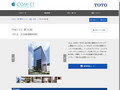 PMO EX 新大阪 | 施工事例（トイレ・洗面・浴室） | TOTO:COM-ET [コメット] ...